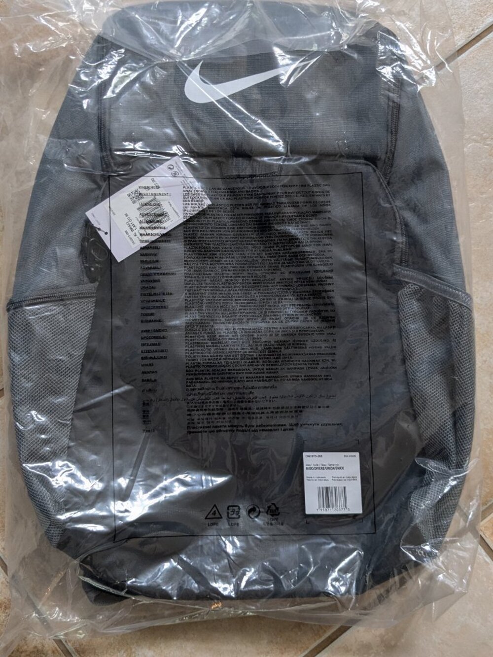 Nike Backpack